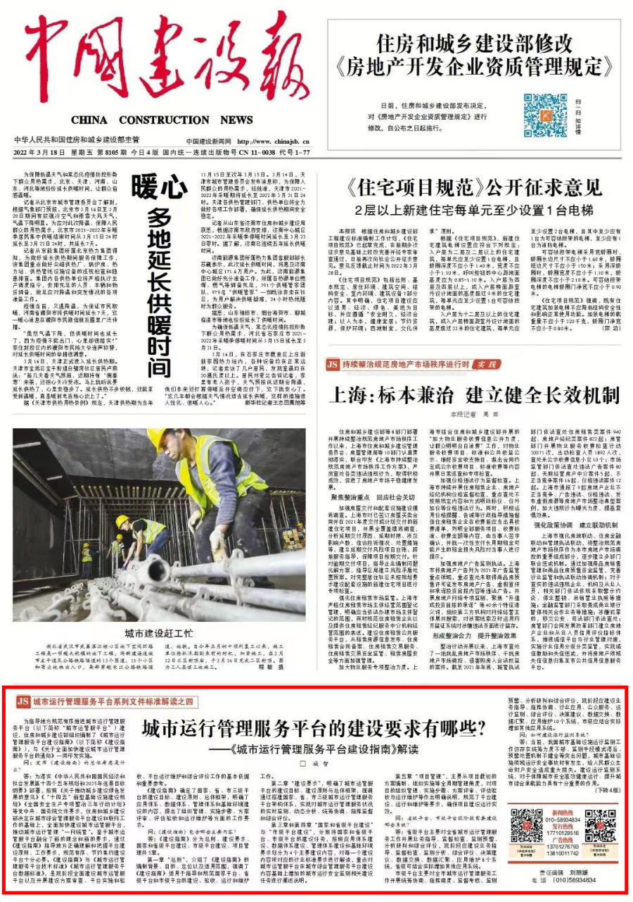 1647593817738667.png 5.png