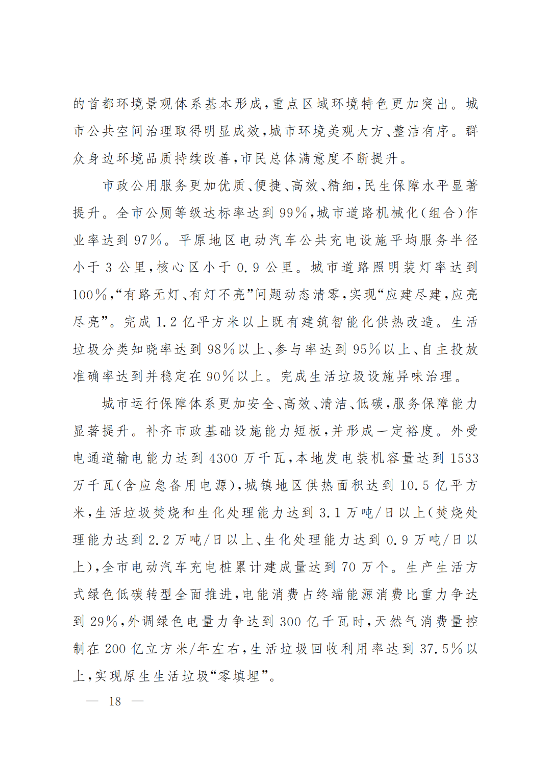 1651906577410615.png 18.png