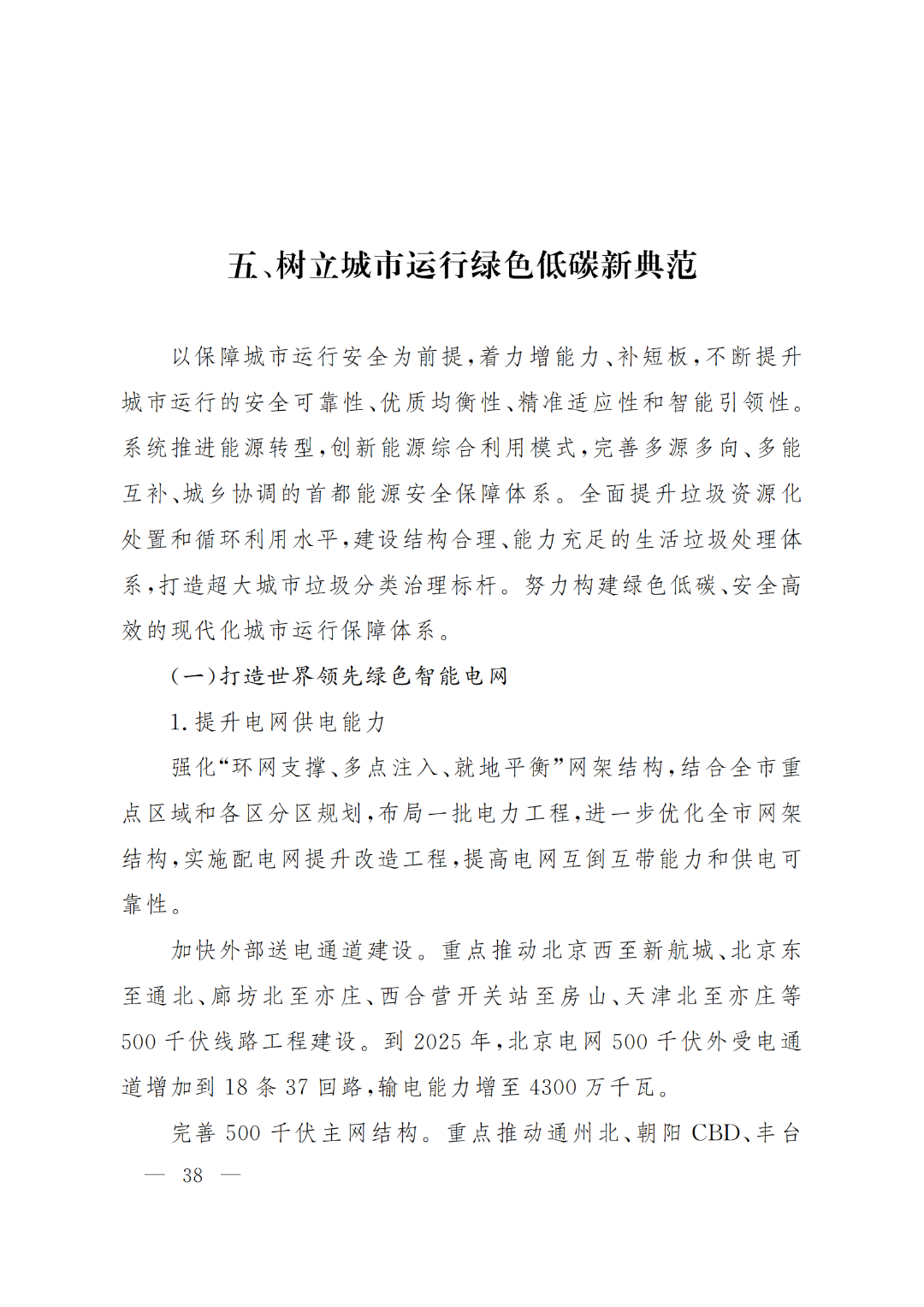 1651907005847566.png 38.png