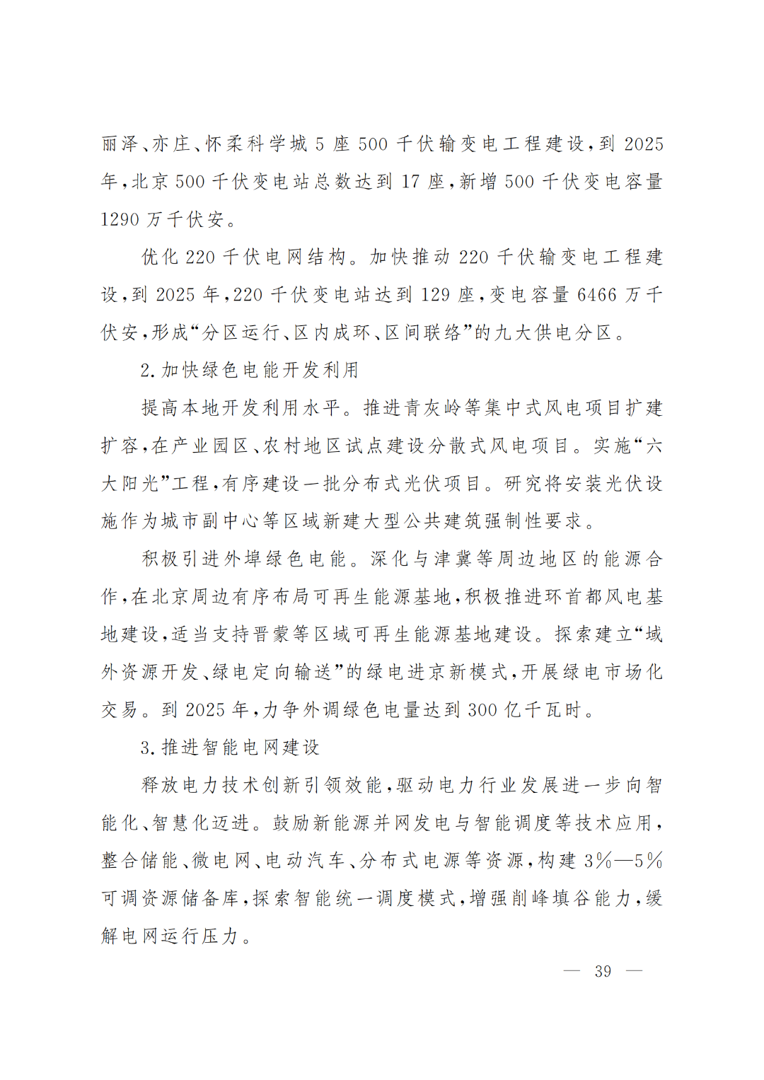 1651907020741565.png 39.png