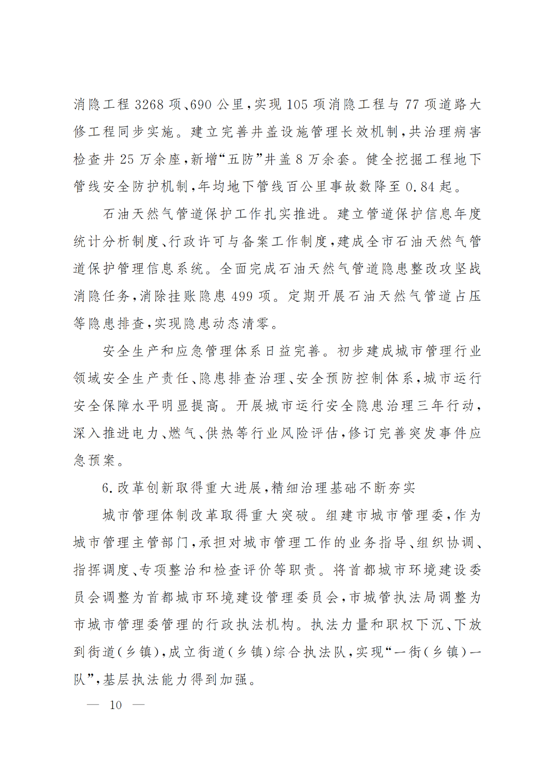 1659510726804788.jpg deefab3800e5e7047128203593c52f29.jpg