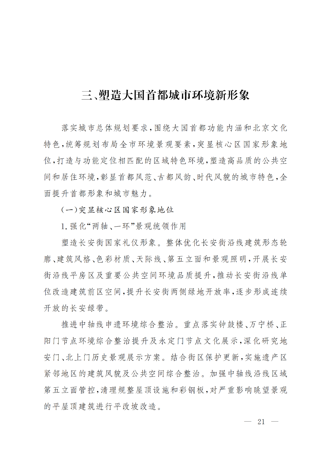 1659511185580416.jpg 1fcce9350c93d76621cfddd93d6eb2fa.jpg