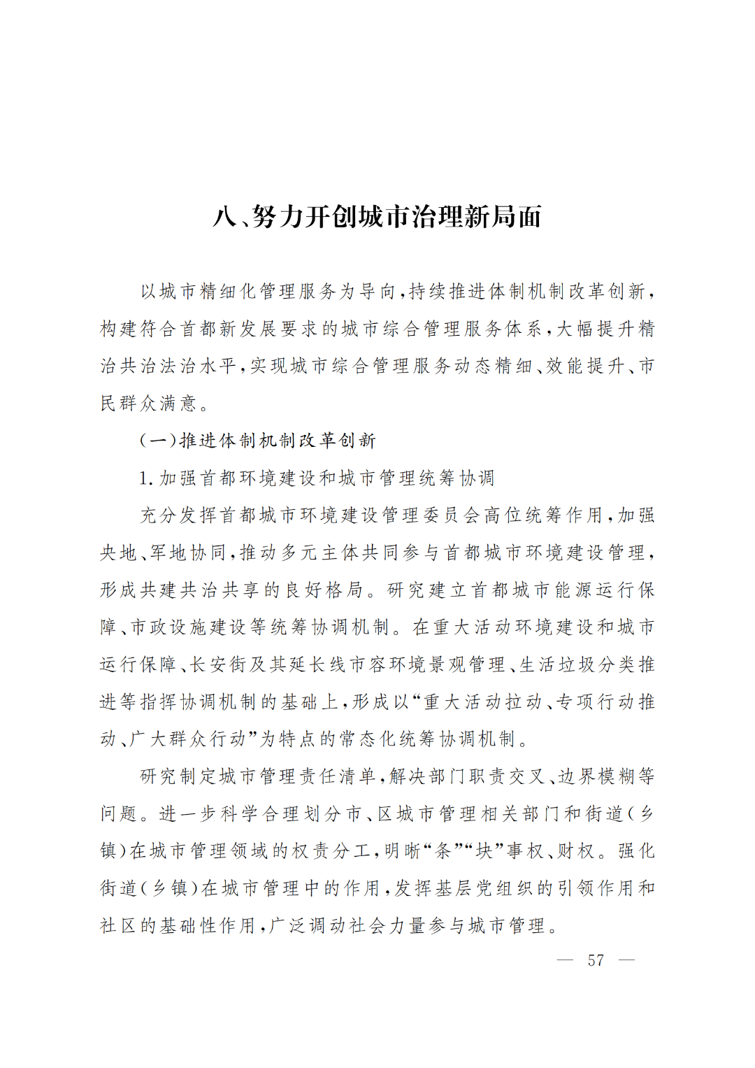 1659513416923288.jpg 297c470d338815b595c28a149b42c2a9.jpg