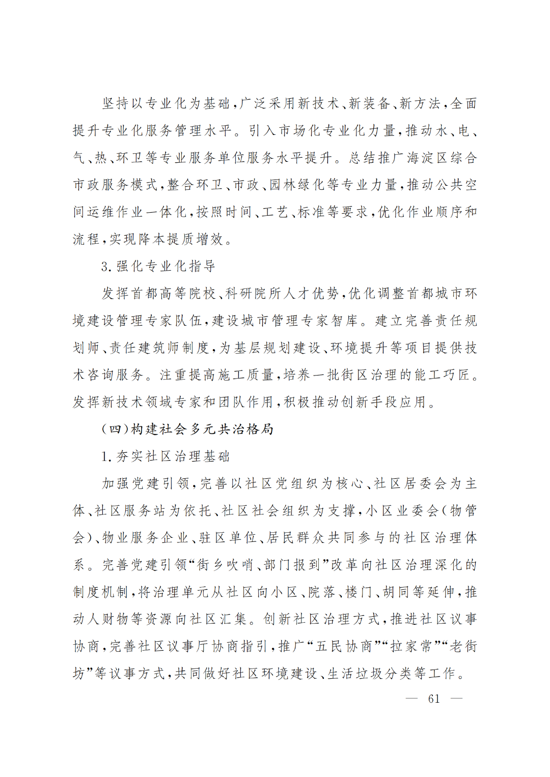 1659513585317377.jpg d13019dc1b57d27e6dafe19b198a482d.jpg