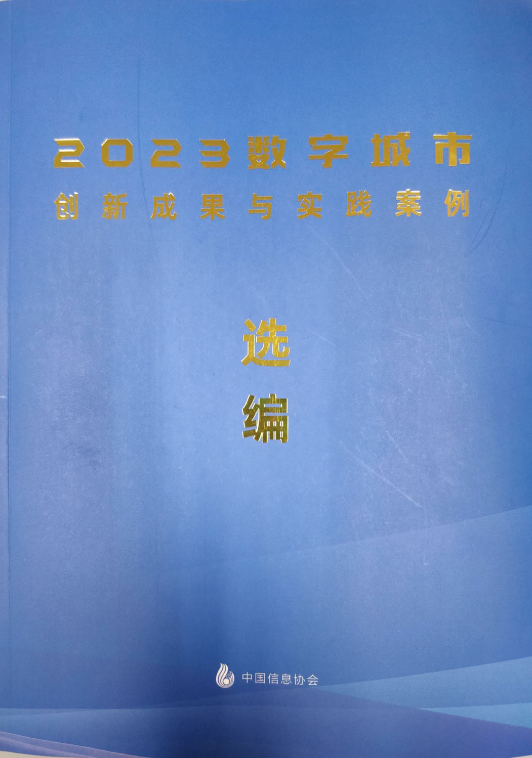 1680484686518886.jpg 0145ada98136d1ede2ef60d24a044abb.jpg