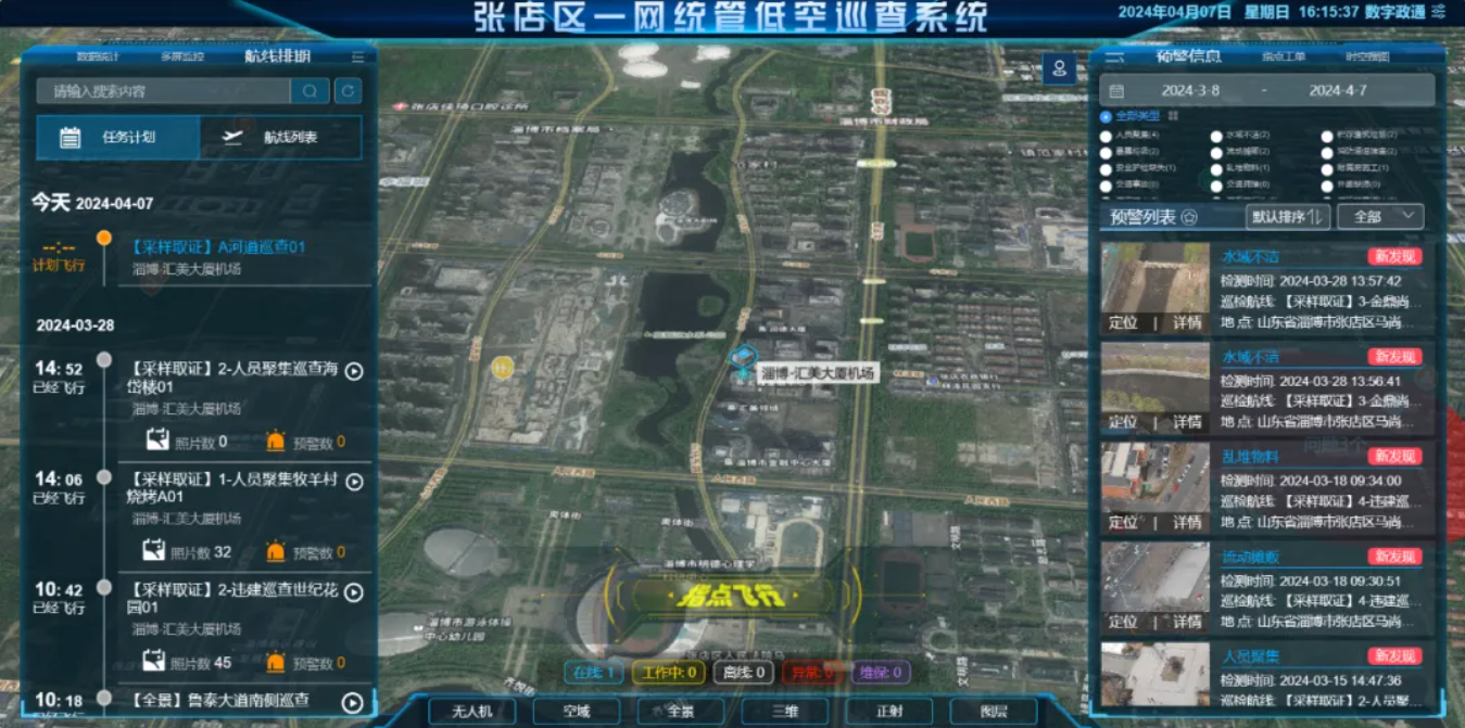 1712570905527701.png 圖片.png