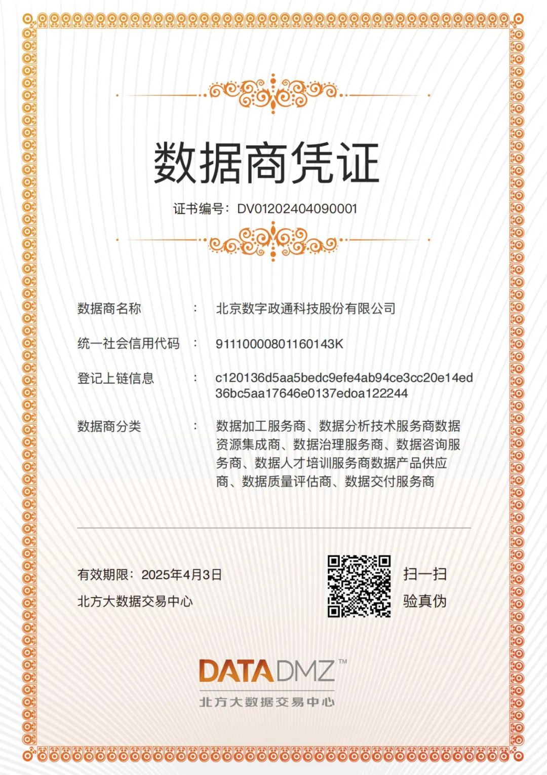 1713166137914201.jpg 640.jpg