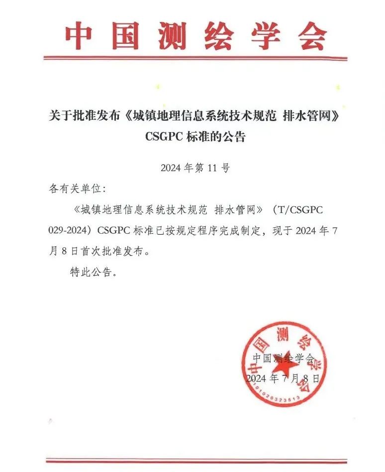 1722847592101546.jpg 1.jpg