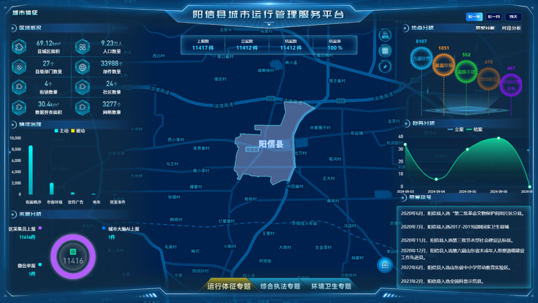 1726642899167847.png 2.png