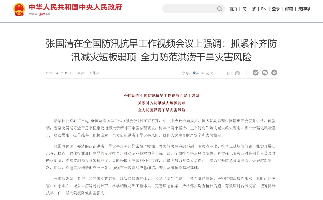 1745201579979318.jpg 圖片 2.jpg