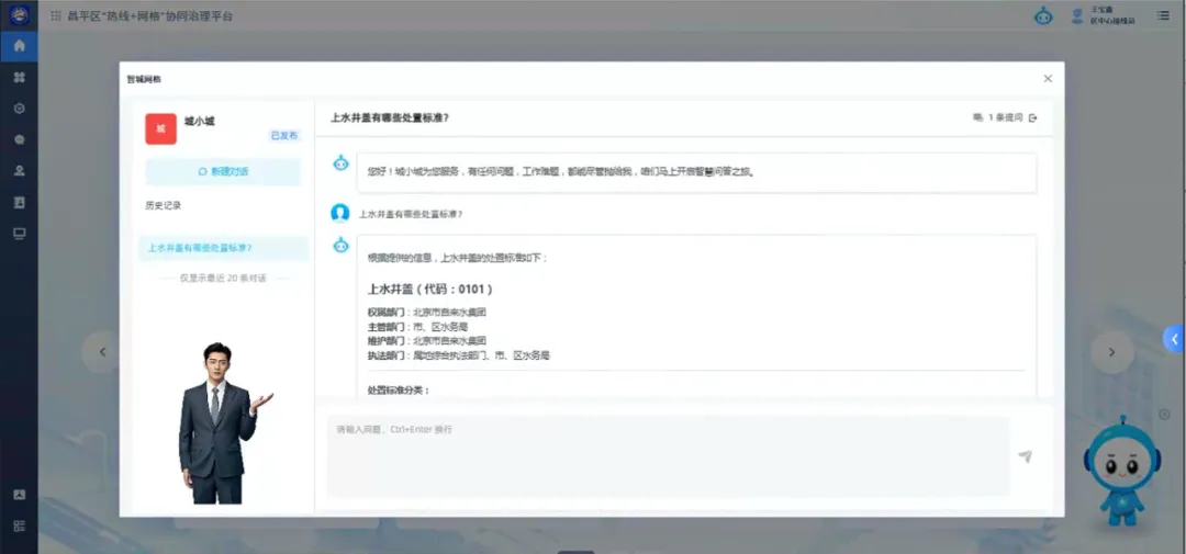 1745916210291454.png 企業(yè)微信截圖_1c0ab08c-2fe2-49f7-a2e5-27782be2544a.png