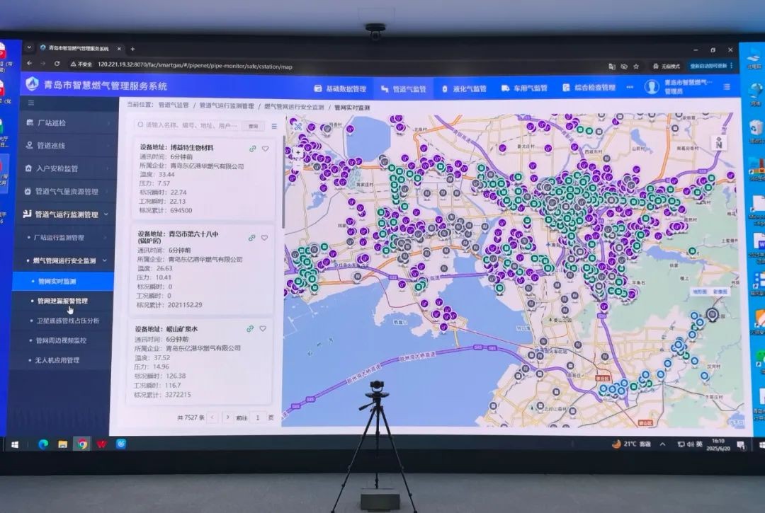 1753060984959694.jpg 圖片 3.jpg