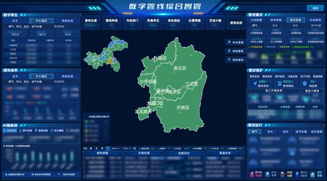 1764558043779133.jpg 圖片 5.jpg