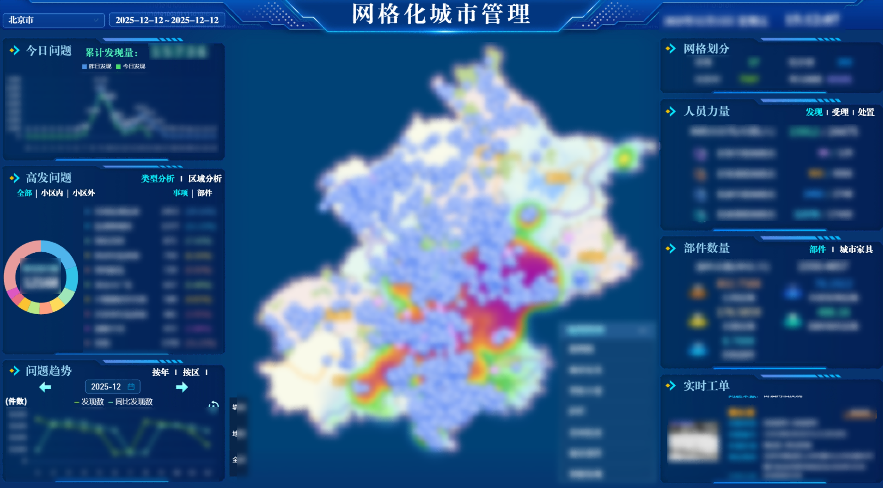 1765762974305224.png screenshot_20251212_151209(1).png