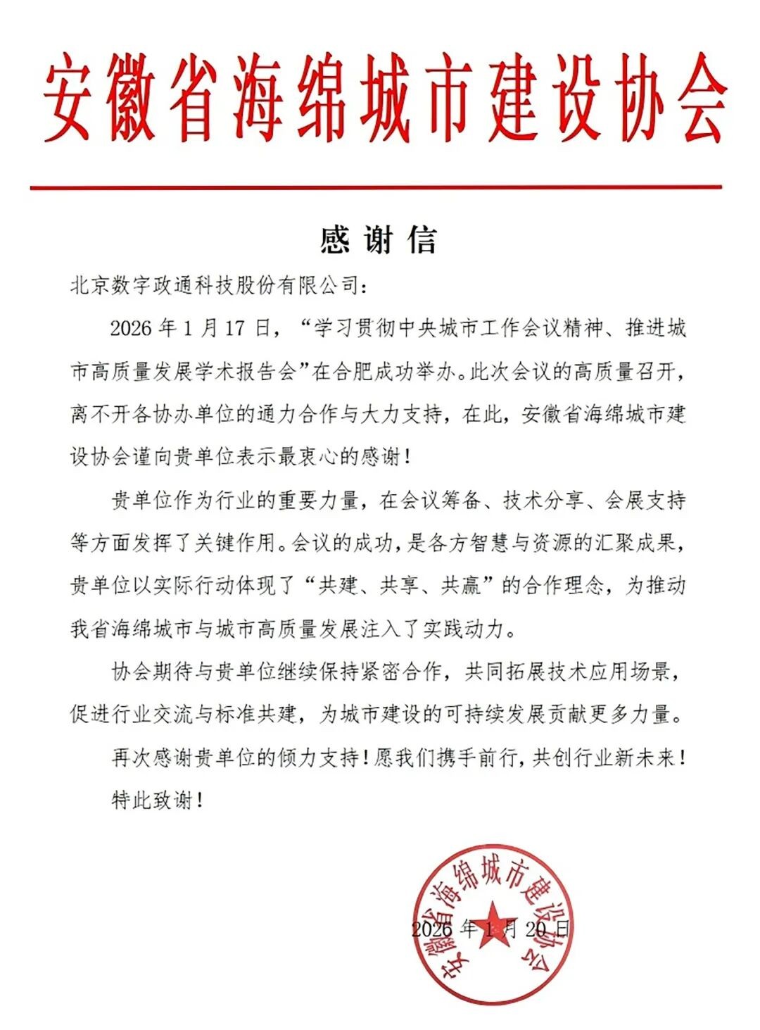 1772693384894200.jpg 圖片 4.jpg